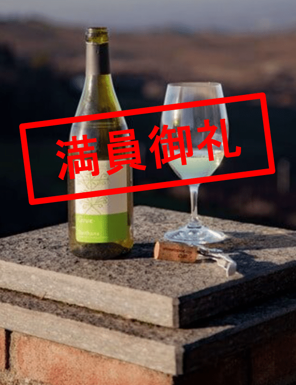 投稿についてもっと詳しく 【満員御礼】2/25(水)注目品種”ティモラッソ”のPomodolce来日業務店様向けセミナー